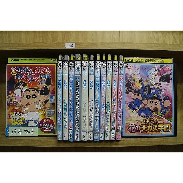 DVD 映画 クレヨンしんちゃん 謎メキ！花の天カス学園 激突！ラクガ