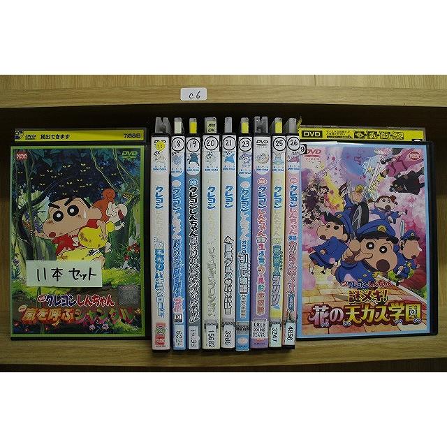 DVD 映画 クレヨンしんちゃん 爆睡！ユメミーワールド大突撃 謎メキ