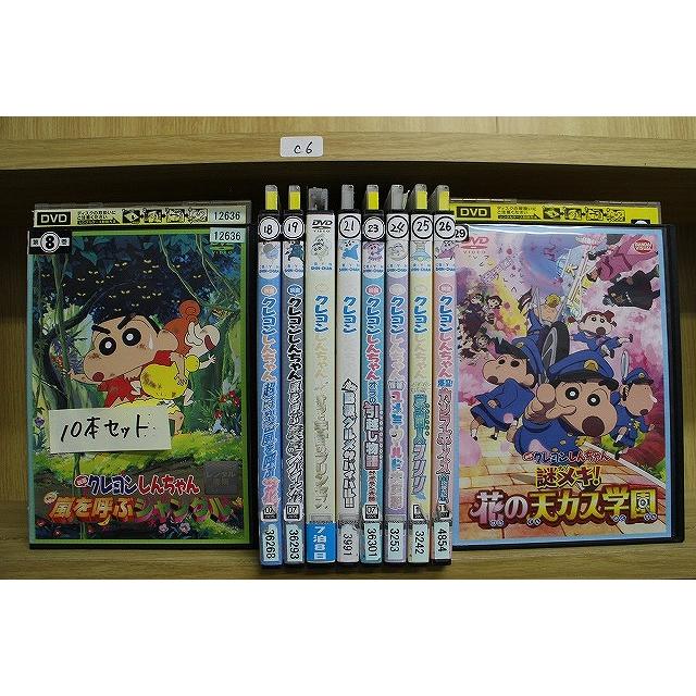DVD 映画 クレヨンしんちゃん 爆睡！嵐を呼ぶジャングル 襲来!!宇宙人