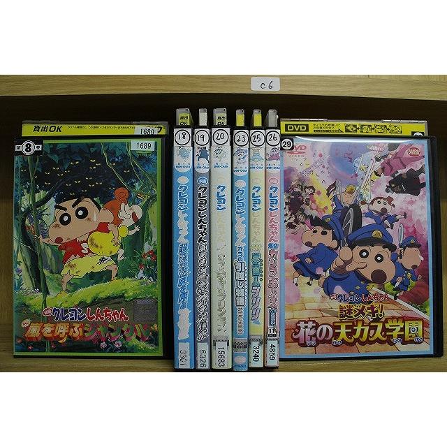 DVD 映画 クレヨンしんちゃん 花の天カス学園 嵐を呼ぶオラの花嫁 嵐を