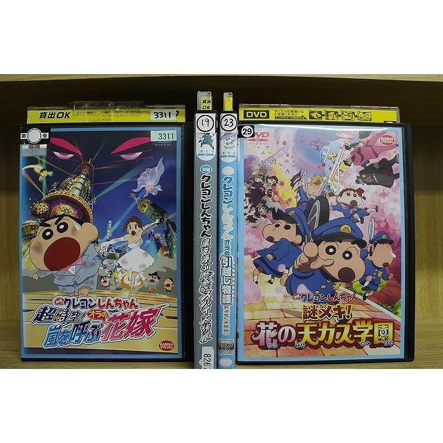 DVD 映画 クレヨンしんちゃん 花の天カス学園 嵐を呼ぶ黄金のスパイ大