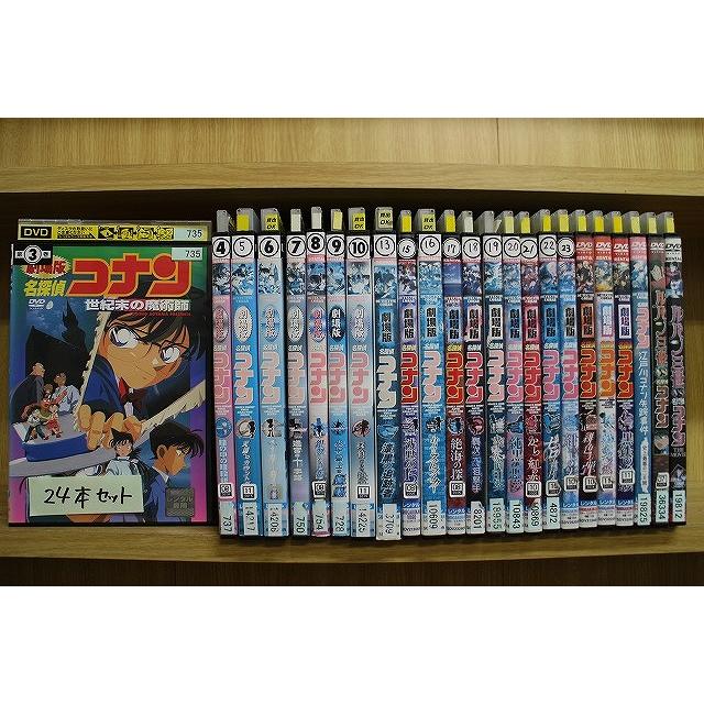 DVD 劇場版 名探偵コナン ルパン三世 VS から紅の恋歌 緋色の弾丸 他
