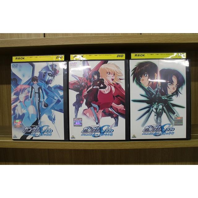 DVD 機動戦士 ガンダム SEED スペシャルエディション 全3巻 ※ケース