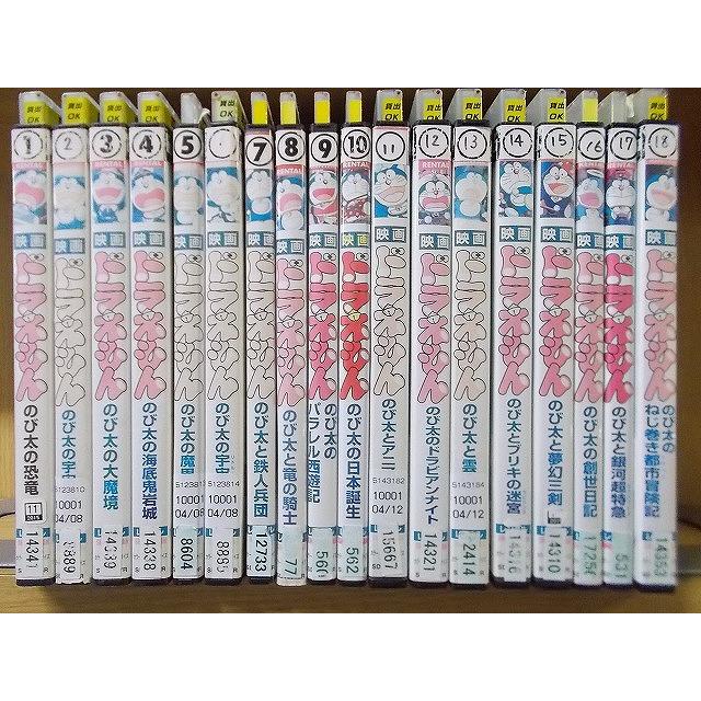 DVD 映画 ドラえもん のび太の地球交響楽 のび太の新恐竜 のび太と空の 