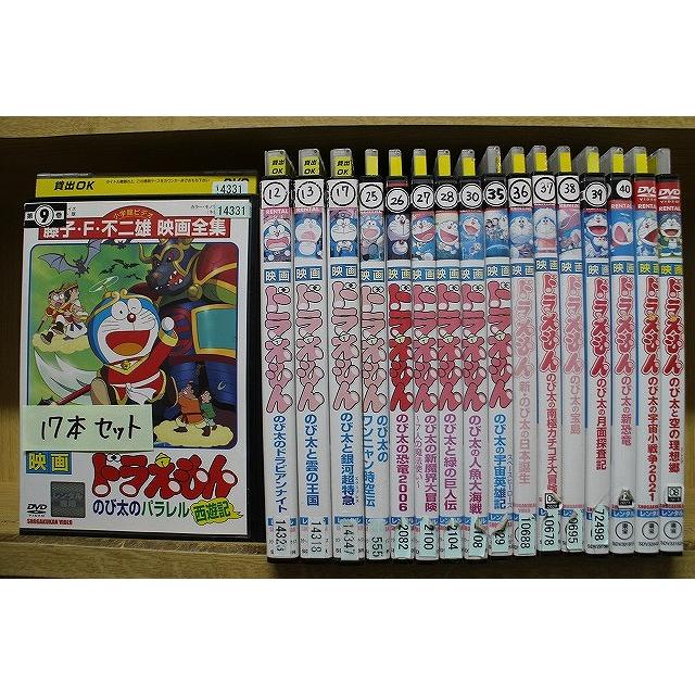 DVD 映画 ドラえもん 12本 セット レンタル落ち 楽天市場】ドラえもん