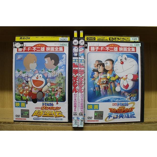 DVD 映画 ドラえもん のび太の恐竜2006 のび太の宇宙英雄記 のび太の