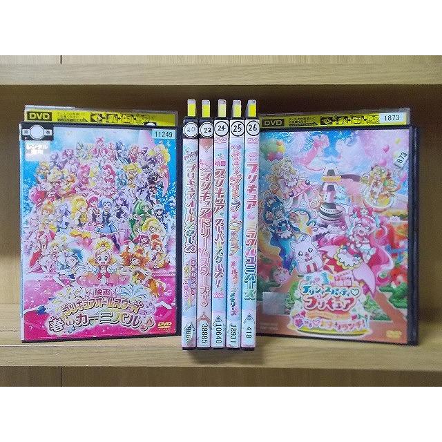 DVD 映画 デリシャスパーティプリキュア 春のカーニバル ミラクル