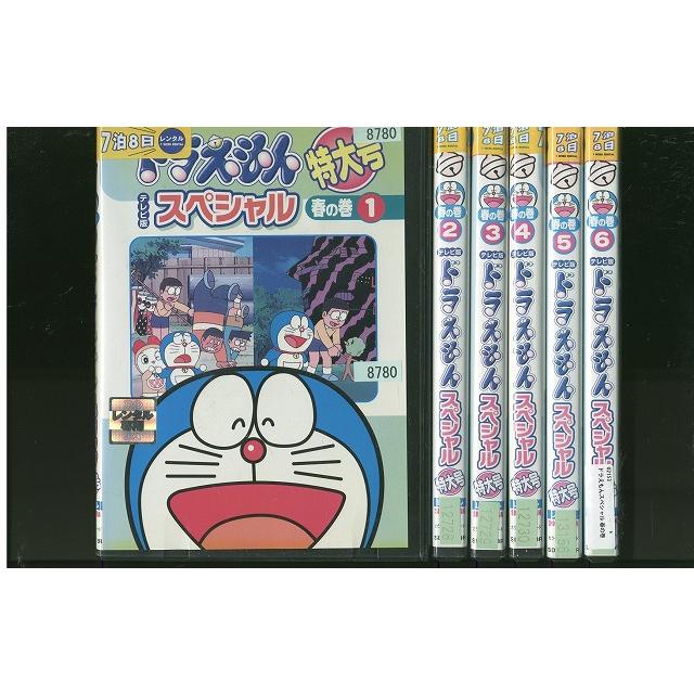 DVD ドラえもん テレビ版スペシャル特大号 春の巻 全6巻 ※ケース無し