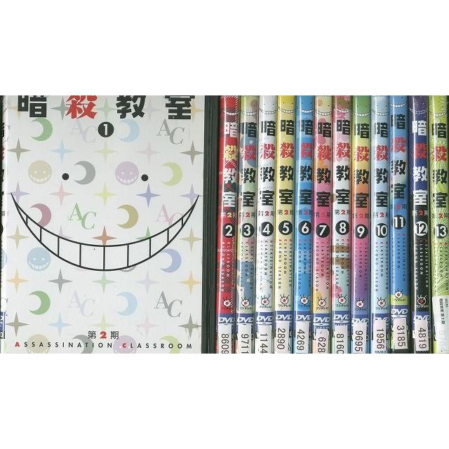 DVD 暗殺教室 第2期 全13巻 ※ケース無し発送 レンタル落ち ZEE121 