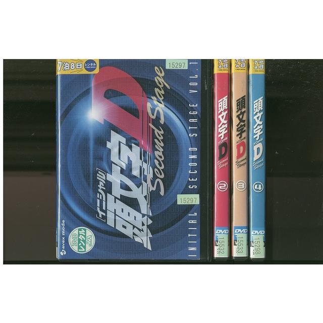 DVD 頭文字D Second Stage 全4巻 ※ケース無し発送 レンタル落ち ZEE123