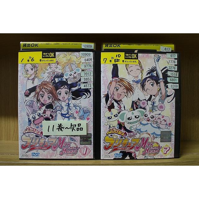DVD ふたりはプリキュアMaxHeart 1〜10巻セット(未完) レンタル落ち