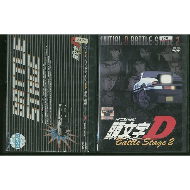 DVD 頭文字D Battle Stage 全2巻 ※ケース無し発送 レンタル落ち
