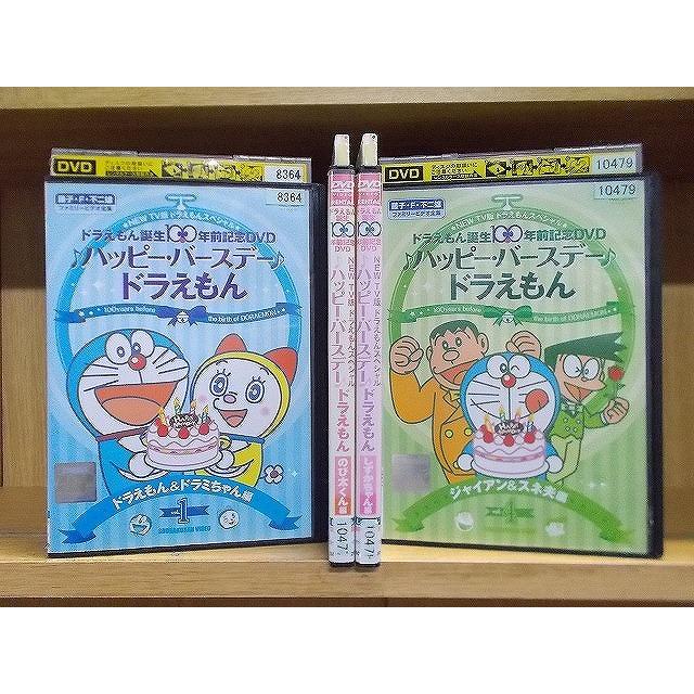 DVD NEW TV版 ドラえもん スペシャル ドラえもん誕生100年前記念