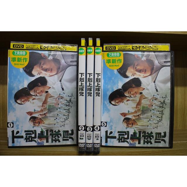 下剋上球児【DVD】全5巻セット 下剋上球児【DVD】全5巻セット 新品ケース交換済み 下剋上球児