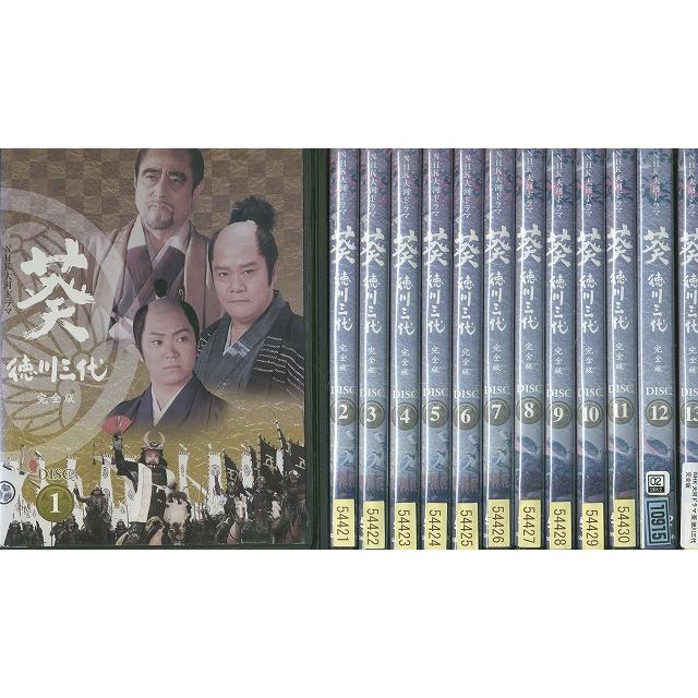 DVD NHK大河ドラマ 葵 徳川三代 完全版 津川雅彦 西田敏行 岩下志麻 全