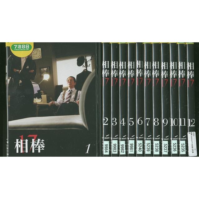 DVD 相棒17 水谷豊 反町隆史 全12巻 ※ケース無し発送 レンタル落ち