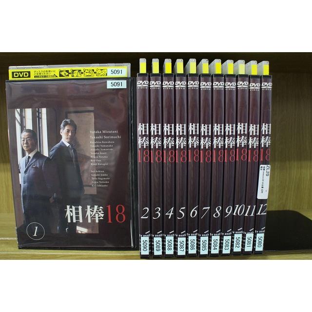 DVD 相棒18 水谷豊 反町隆史 全12巻 ※ケース無し発送 レンタル落ち