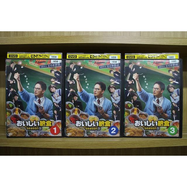 DVD 新品ケースDVD 「 おいしい給食 」 season1-3/劇場版3本 全12巻