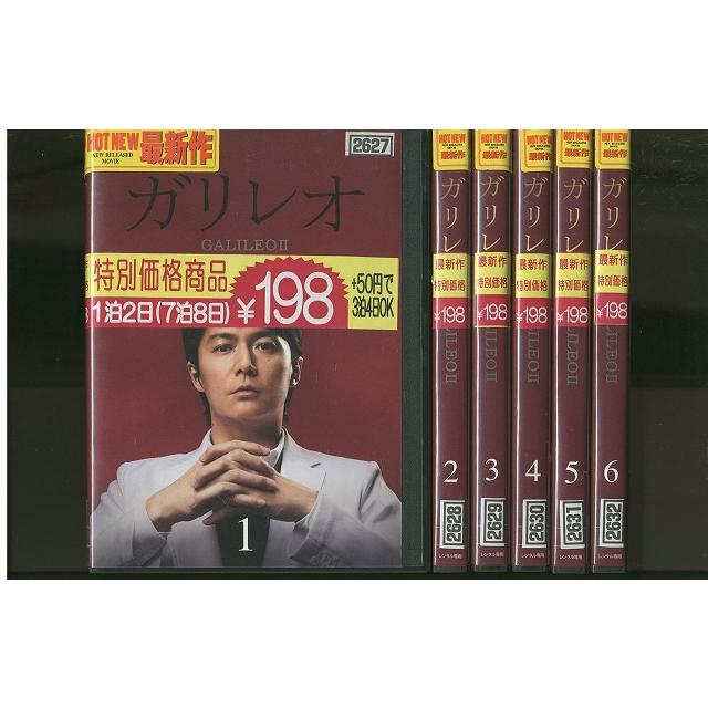 ガリレオⅡ　全7巻セット　レンタル落ち　DVD DVD ガリレオII 福山雅治 吉高由里子 全6巻 ※ケース無し発送 レンタル
