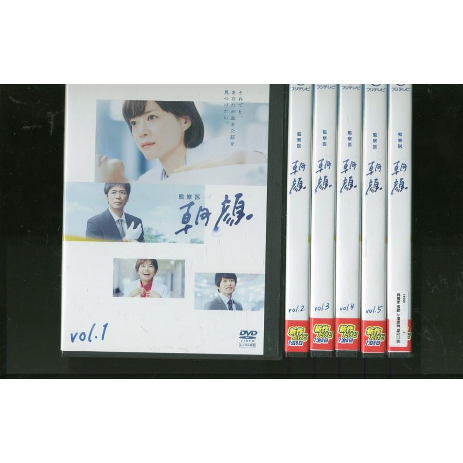 DVD　監察医 朝顔　全6巻 DVD 監察医 朝顔 全6巻 ※ケース無し発送 レンタル落ち ZEE1466