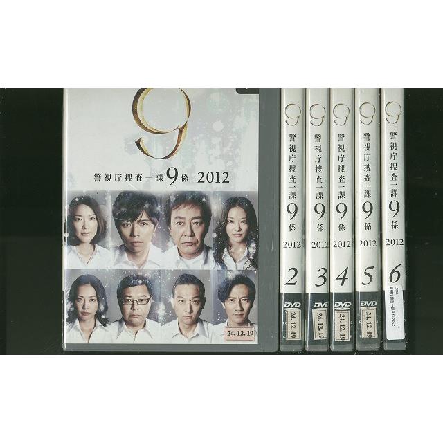 DVD 警視庁捜査一課9係 2012 全6巻 ※ケース無し発送 レンタル落ち
