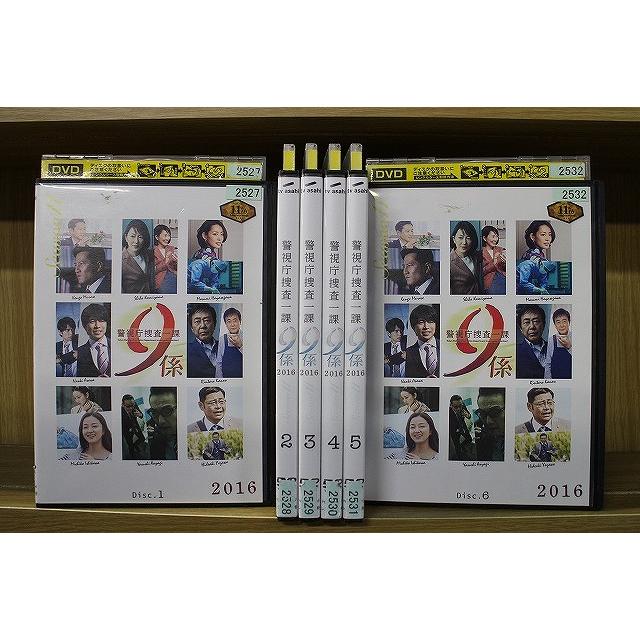 DVD 警視庁捜査一課9係 2016 DVD 1-6巻 全巻セット
