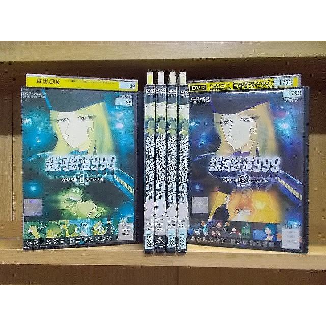 DVD 銀河鉄道999 全6巻 ※ケース無し発送 レンタル落ち ZEE157 : ギフト