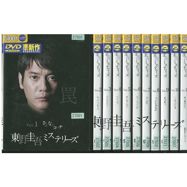 DVD 東野圭吾ミステリーズ 全11巻 レンタル落ち DVD 東野圭吾ミステリーズ 全11巻 ※ケース無し発送 レンタル落ち