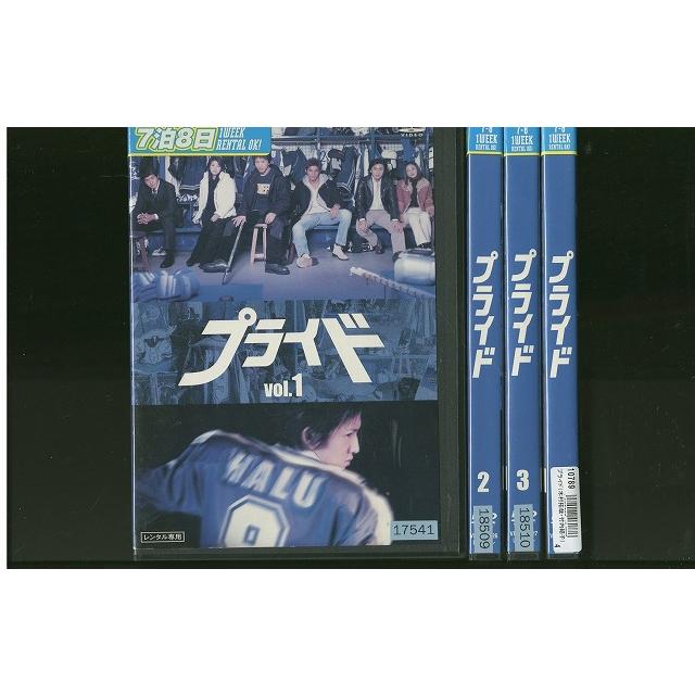 プライド DVD-BOX 木村拓哉 竹内結子 4 DISC+SPECIAL DISC プライド