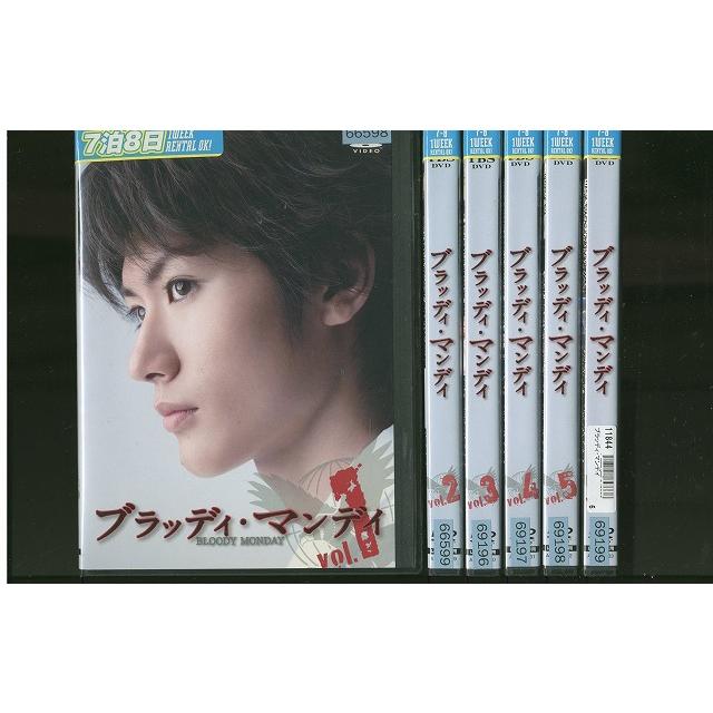 ドキュメント of ブラッディ・マンデイ 完全受注生産DVD 三浦春馬 佐藤健 DVD ブラッディ・マンデイ 三浦春馬 佐藤健 全6巻 ※ケース無し発送