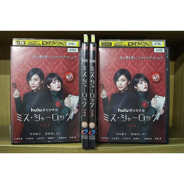 DVD ミス・シャーロック Miss Sherlock 全4巻 新品ケース付 Sherlock