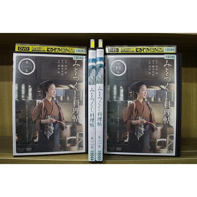 DVD みをつくし料理帖 DVD 4枚組