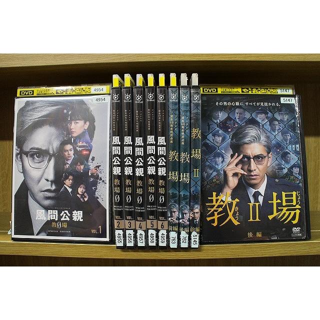 風間公親 教場0 DVD 6枚組 DVD 教場 全2巻 + 教場? TV版 風間公親 教場0 全6巻 計10本set 木村