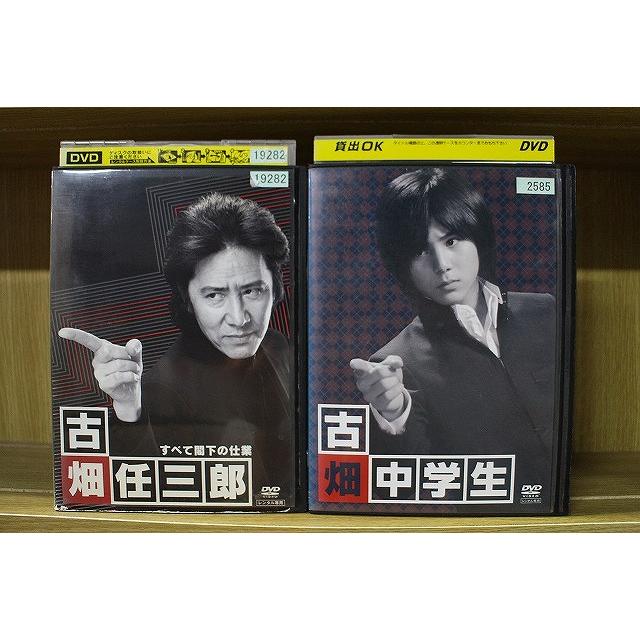 古畑任三郎 DVD BOX 1＆2＆すべて閣下の仕業 ※欠品あり DVD 古畑中学生 + 古畑任三郎 すべて閣下の仕業 2本set 田村正和