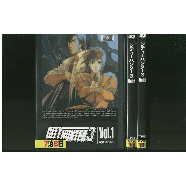 DVD シティハンター　15枚セット　レンタル版 DVD シティハンター 15枚セット レンタル版 【公式通販】