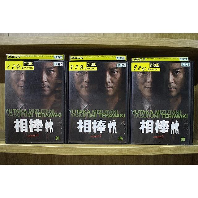 相棒 season5 相棒 dvd 相棒 season5 ブルーレイ BOX Blu-ray 水谷豊