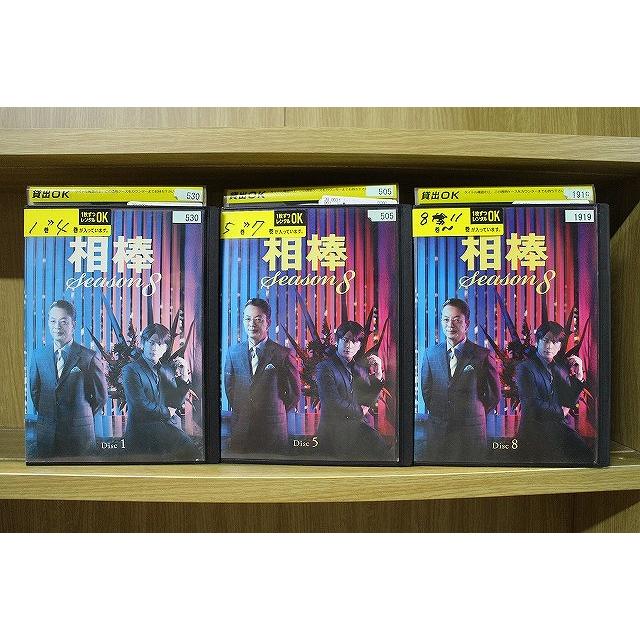 DVD 相棒 season 8 全11巻 水谷豊 及川光博 レンタル落ち ※ジャケット