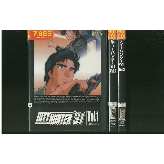シティーハンター【1～3 + 91】DVD 全26巻セット（レンタルアップ品） DVD CITY HUNTER シティーハンター '91 全3巻 ※ケース無し発送