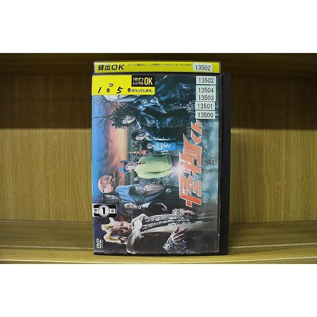 DVD 怪物くん 全5巻 大野智 レンタル落ち ※ジャケット多数欠品 ケース