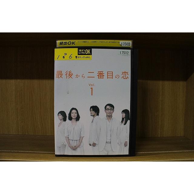 DVD 新品ケースDVD 「最後から二番目の恋」 全13巻 SP付 小泉今日子