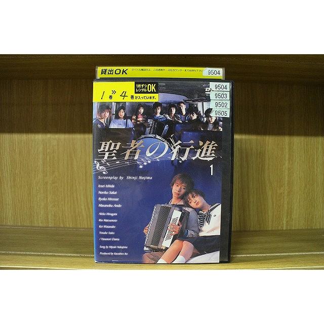 DVD 聖者の行進 全4巻 レンタル落ち ※ジャケット多数欠品 ケース無し