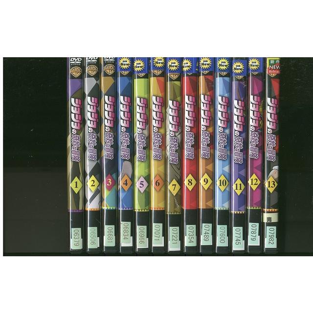 DVD ジョジョの奇妙な冒険 全13巻 ※ケース無し発送 レンタル落ち