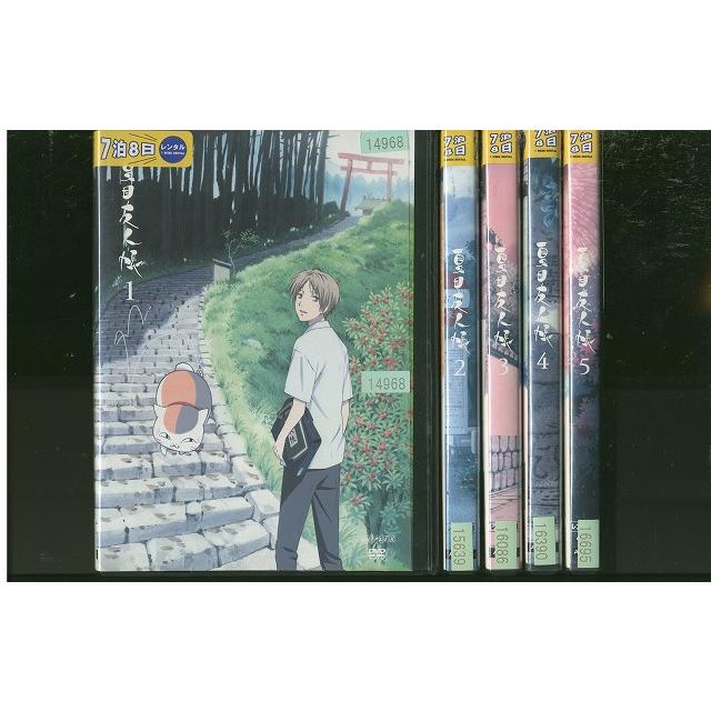 DVD 夏目友人帳 伍 5巻 全巻 レンタル DVD 夏目友人帳 全5巻 ※ケース無し発送 レンタル落ち ZEE251 : ギフト