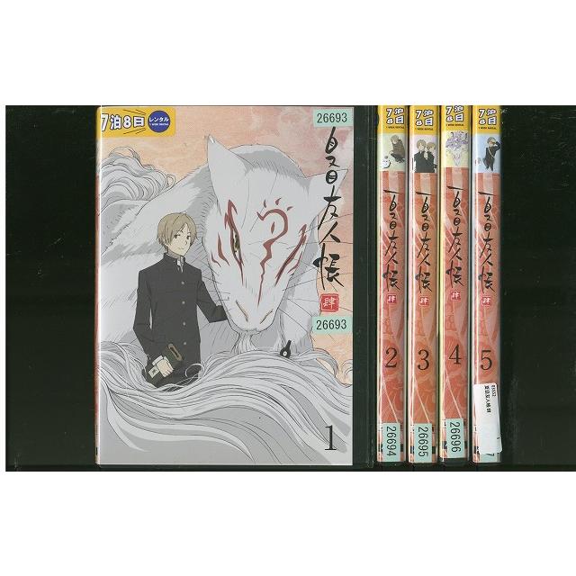 【中古】夏目友人帳 肆 [レンタル落ち] 全5巻セット [マーケットプレイスDVDセット商品] DVD 夏目友人帳 肆 全5巻 ※ケース無し発送 レンタル落ち ZEE254