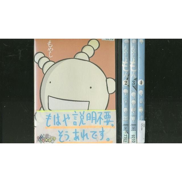 ▼全巻▲もやしもん＋もやしもん リターンズ 全10巻 レンタルアップDVD DVD もやしもん 全4巻 ※ケース無し発送 レンタル落ち ZEE332 : ギフト