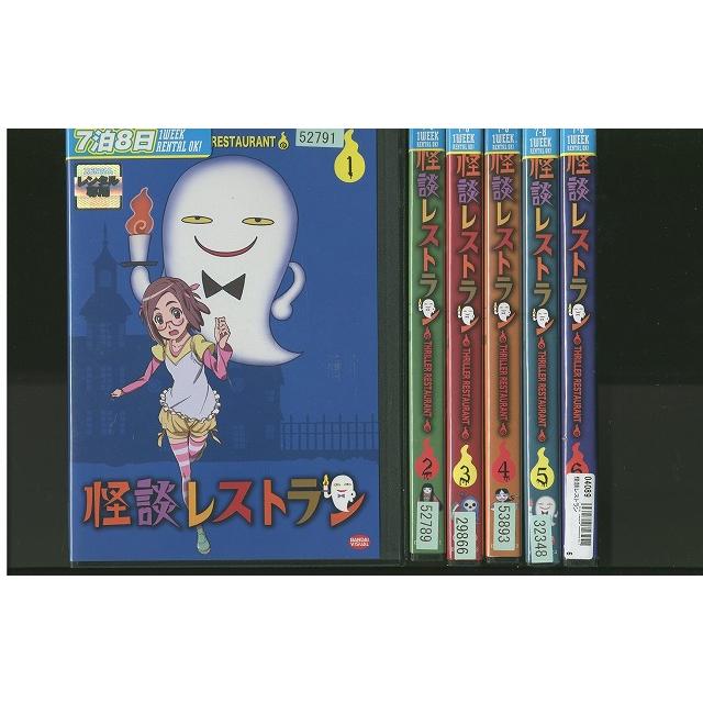 怪談レストラン　全6巻 レンタル落ち　レンタルDVD ケースなし DVD 怪談レストラン 全6巻 ※ケース無し発送 レンタル落ち ZEE36