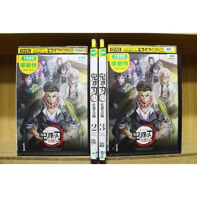 鬼滅の刃 柱稽古編 DVD 全4巻 レンタル落ち 匿名配送 DVD 鬼滅の刃 柱稽古編 全4巻 レンタル落ち ケース無し発送 ZEE376