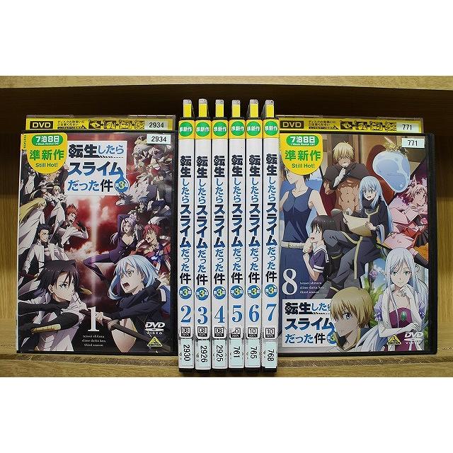 転生したらスライムだった件 3期 レンタルDVD アニメ 全巻完結セット DVD 転生したらスライムだった件 第3期 全8巻 レンタル落ち ケース無し