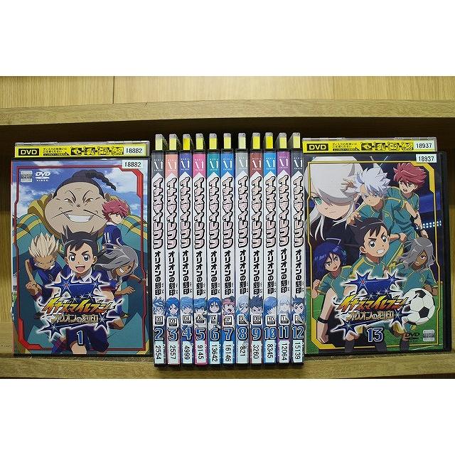 DVD イナズマイレブン オリオンの刻印 全13巻 レンタル落ち ケース無し