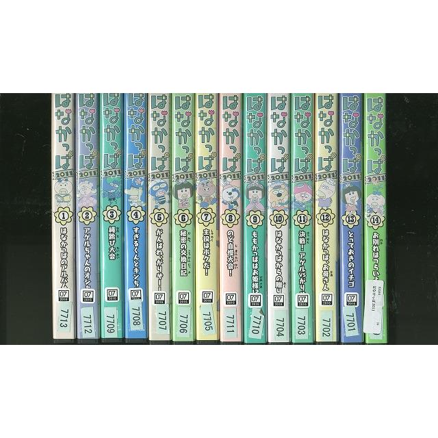 DVD はなかっぱ2011 全14巻 ※ケース無し発送 レンタル落ち ZEE43